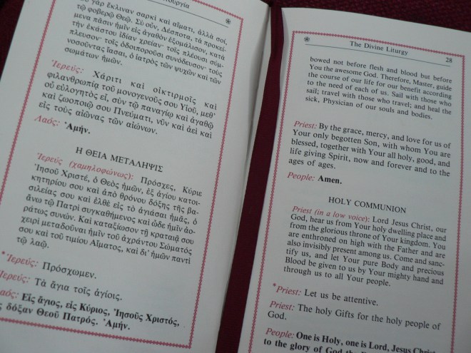 7 years of Greek school and I'm still stuck on the English side!